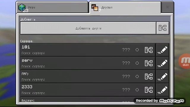 Я хотела поиграть вместе!?! смотреть онлайн