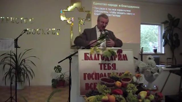 Жатва- Благословение Бога проповедь Стефан Таран смотреть онлайн