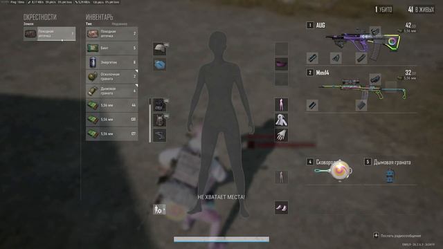 КАК БЫСТРО НАУЧИТЬСЯ ИГРАТЬ В PUBG смотреть онлайн