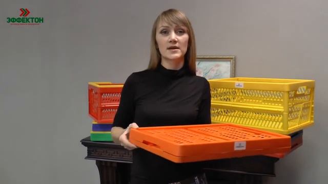 Ящики складные 35 л смотреть онлайн
