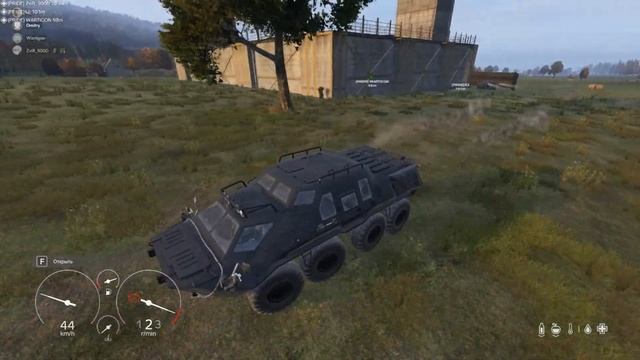 DAYZ || CEREBUS || RAID TIME || [PRIDE] VS [AMDV] смотреть онлайн