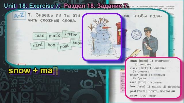 7 задание. 18 раздел 3 класс учебник Вербицкая Английский язык Forward смотреть онлайн