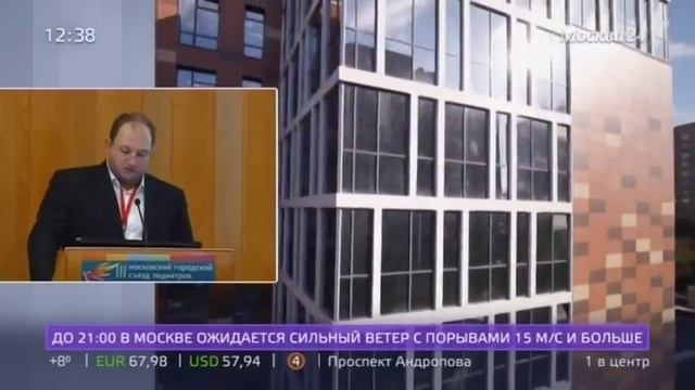 Более тысячи врачей собрались на Московском съезде педиатров смотреть онлайн