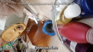 Ремонт водонагревателя Термекс.  замена тена,  промывка бака,  замена блока управления и проводов