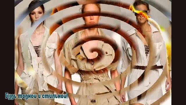 Как быть стильной и ухоженной после 40 лет смотреть онлайн