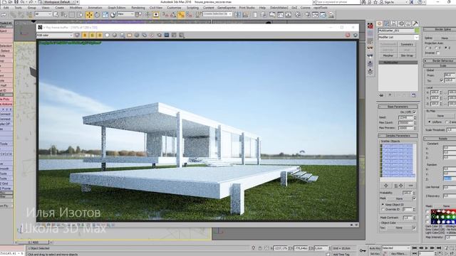Сажаем траву и деревья плагином Multiscatter. Моделирование в 3ds Max. смотреть онлайн