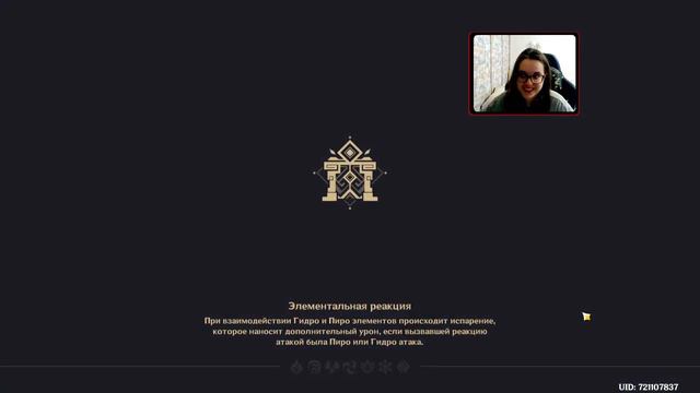 Потеряли девочку (дейлики, боссы и задание легенд) - 51 - Genshin Impact смотреть онлайн