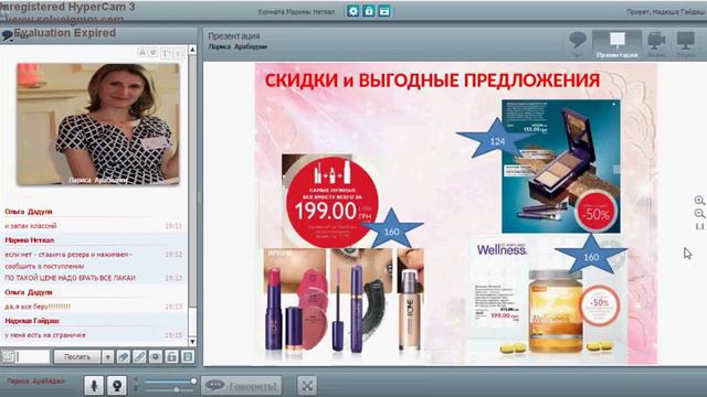 Планерка команды!!!! тема 