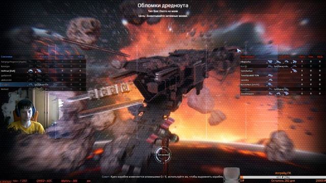 УТРЕННЯЯ РАЗМИНКА. Космическая тренировка [Star Conflict] смотреть онлайн