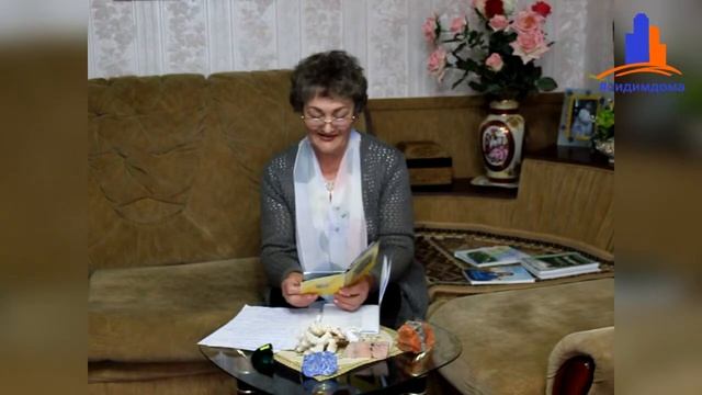 (МЦ-2020) Рубрика «Давайте познакомимся»: в гостях у поэтессы Любови Кортунковой – Барановой смотреть онлайн