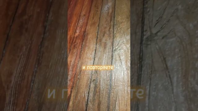 Не горит, не сохнет ?