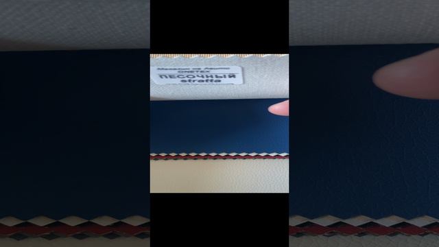 Экокожа-Onetex-Stratta