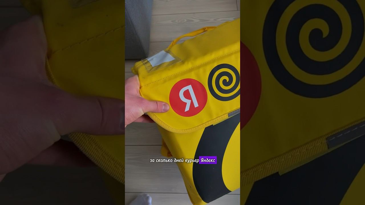 Доход курьеров Яндекс Еды смотреть онлайн