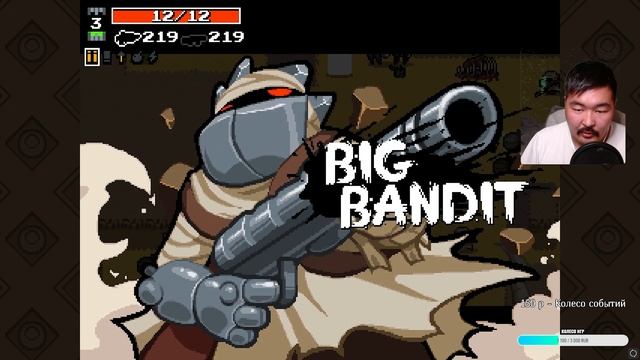 Nuclear Throne ► Хороший рогалик смотреть онлайн