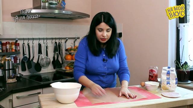 Пирог «А-ля пицца» - На мой вкус Ириной Журавлёвой