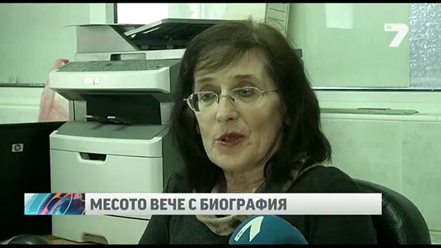 Нови изисквания при етикетирането на месото смотреть онлайн