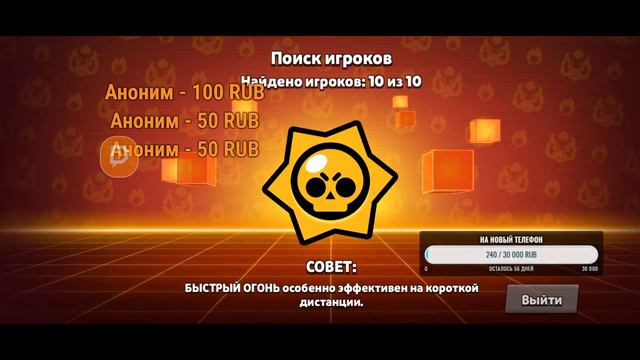 Пушу 20 к кубков в бравл старс и апаю ЛАРИ И ЛОРИ НА 35 РАНГ