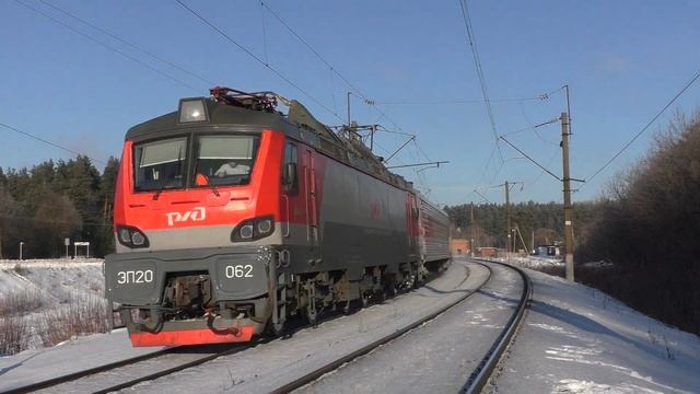 Мороз и солнце, стук колес. ЭП20-062 электровоз :) /Frost and sun, the rolling of the wheels смотреть онлайн