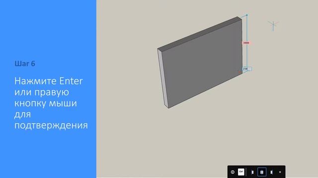 Создание сегмента стены в BricsCAD Shape смотреть онлайн