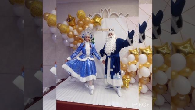 Дедушка Мороз и Снегурочка 89275020041 смотреть онлайн