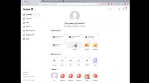 Яндекс SMTP - Настройка отправки почты через Яндекс