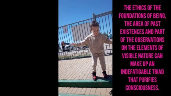 Он основа всего, всей Жизни Вселенной.