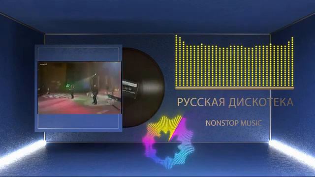 Владимир Кузьмин Нет я не верю (Русская дискотека) смотреть онлайн