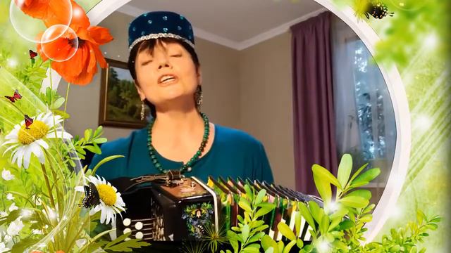 Мин бәхетле гармунчы. Алсу башкара смотреть онлайн