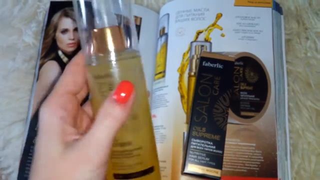 Фаберлик SALON CARE с маслами для волос. Мой отзыв. смотреть онлайн