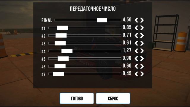 КАК СДЕЛАТЬ ВАШУ МАШИНУ ДРИФТ? Понятный способ как дрифтить в кар паркинг. смотреть онлайн