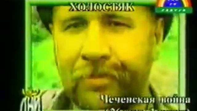 «штурм Бамута бешеная рота» смотреть онлайн