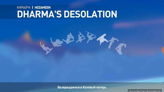 Игра snowboarding смотреть онлайн