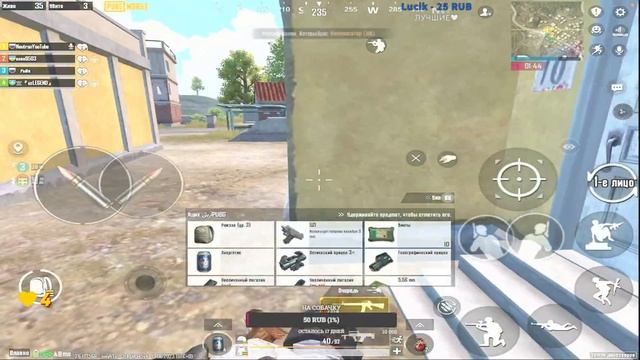 Кайфую на пабликах?Играю в PUBG MOBILE?IPad Pro 2022/90fps?Играю по деревенски? смотреть онлайн