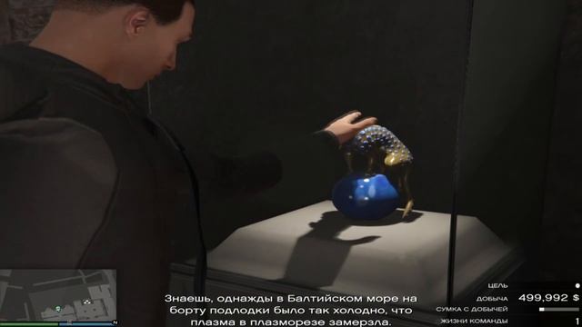 что такое Heist Editor? Как его использовать?