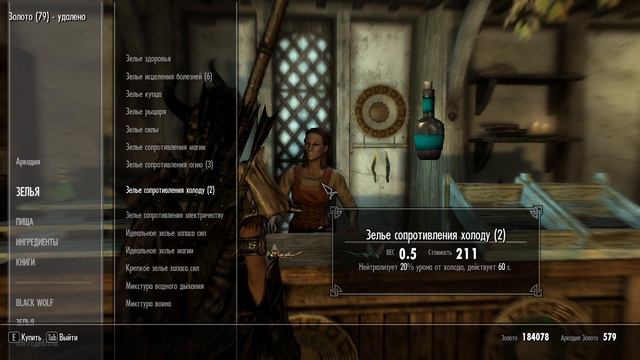 SKYRIM LEGENDARY EDITION ПРОХОЖДЕНИЕ 65 смотреть онлайн