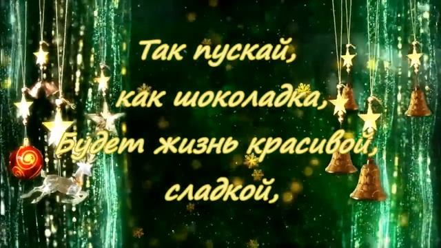 Шуточное поздравление с Рождеством! Рождество поздравления. Merry Christmas! Счастливого Рождества! смотреть онлайн