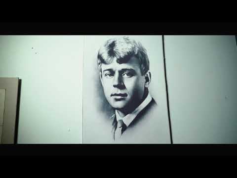 Есенин центр смотреть онлайн