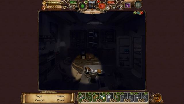 Давай играть в Цену Свободы. Серия 7 смотреть онлайн