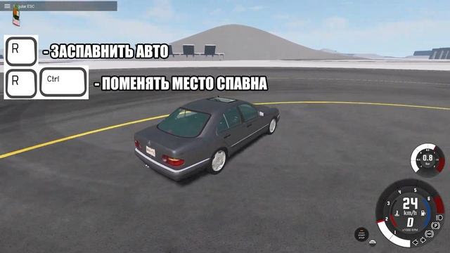 КАК НАЧАТЬ ИГРАТЬ, ОСНОВНЫЕ ФУНКЦИИ, ЗАМЕДЛЕНИЕ ВРЕМЕНИ, СМЕНА КАМЕРЫ, РЕЖИМ ТЮНИНГА (BEAMNG DRIVE) смотреть онлайн