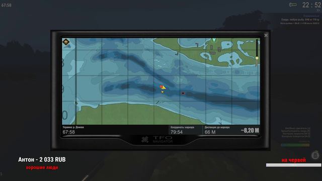 Быстрая прокачка до 30 лвл Обновление TheFisher Online