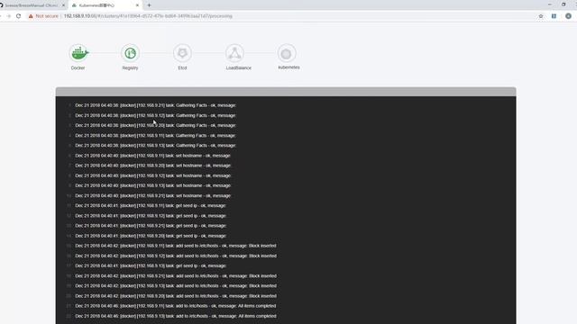 Deploy a Production Ready Kubernetes Cluster with graphical interface - Breeze - 02 - Deploy смотреть онлайн