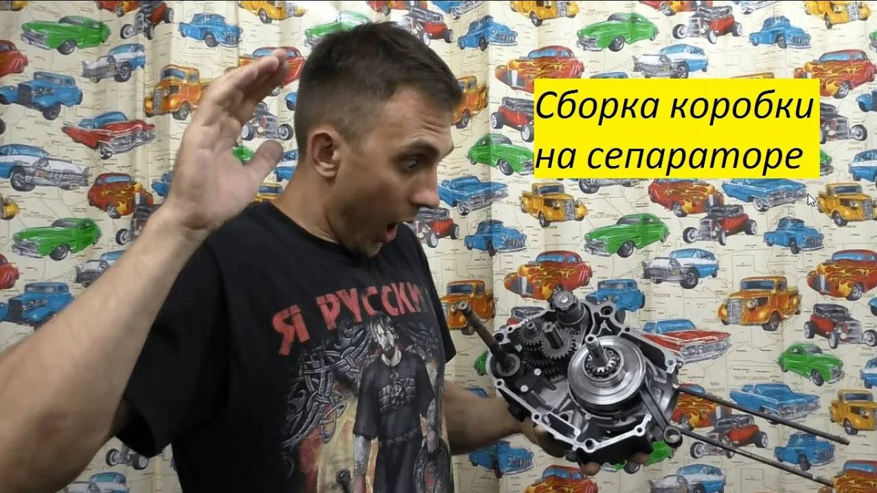 Сборка коробки передач на сепараторе Альфа Дельта Питбайк Ямасаки смотреть онлайн