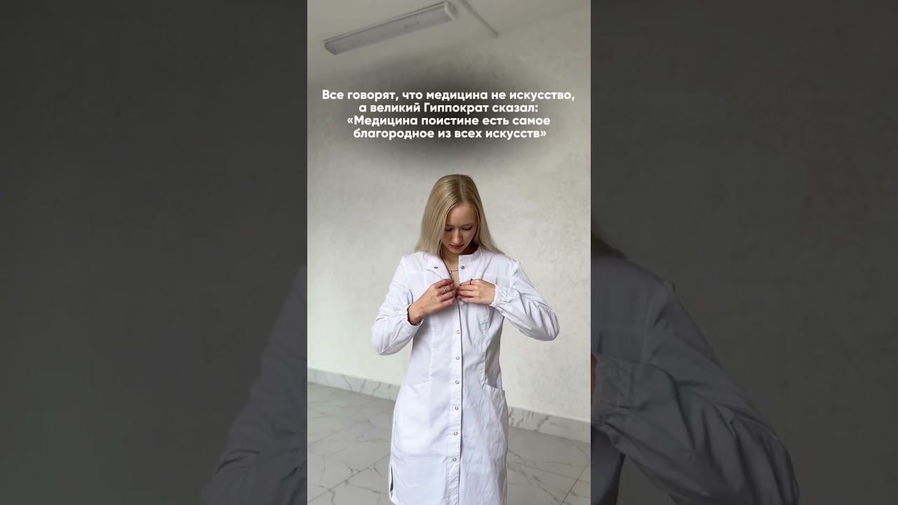 Великая медицина #sibmed смотреть онлайн