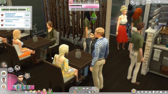 Я ненавижу тебя! || Компактная династия Локвуд || 8 || The Sims 4 смотреть онлайн