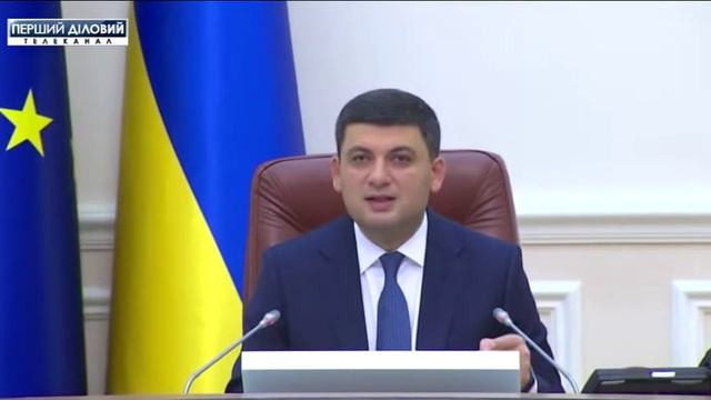 Верховная Рада расссмотрит проект госбюджета-2019 смотреть онлайн