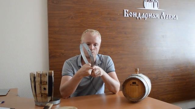 Анатомия бочки | Barrel anatomy | Бондарная Лавка смотреть онлайн