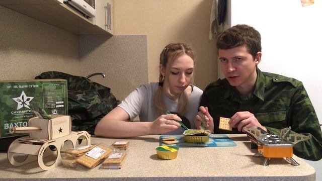 Сухой паёк (ИРП) российского вахтовика. ЭТО ШЕДЕВР! смотреть онлайн