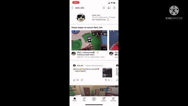 На каки же девочек нужно подписаться чтобы участвовать в моем конкурсе￼?❤️🥺 смотреть онлайн