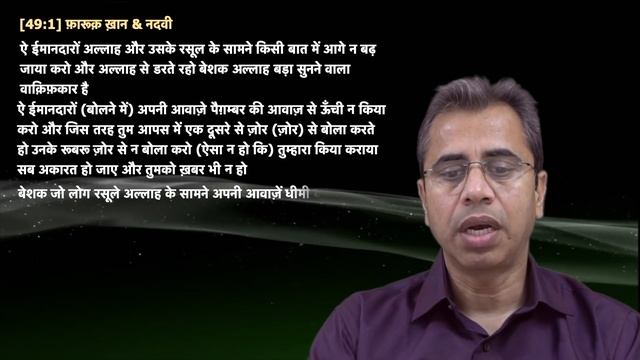 Islam and Muhammad for dummies - part 47B | by Neeraj Atri смотреть онлайн