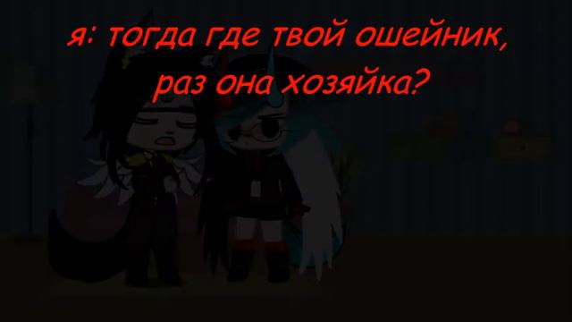 { хозяйка [meme] } смотреть онлайн
